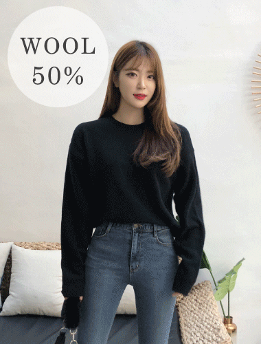 [WOOL 50%] 호웰-knit (주문폭주!)